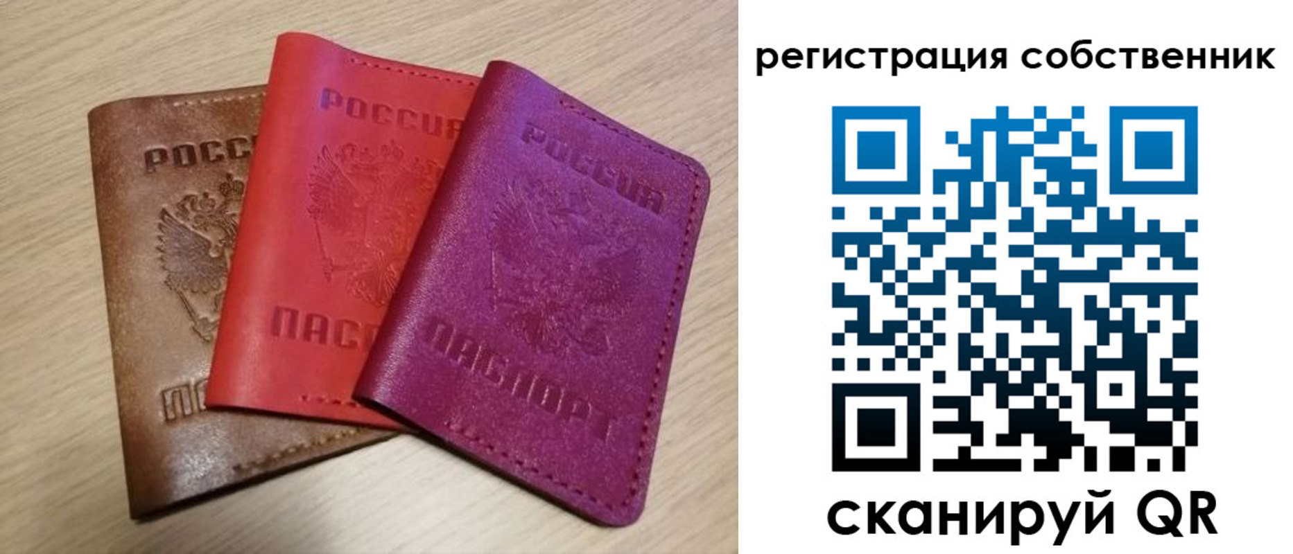 прописка для школы в Новоуральске