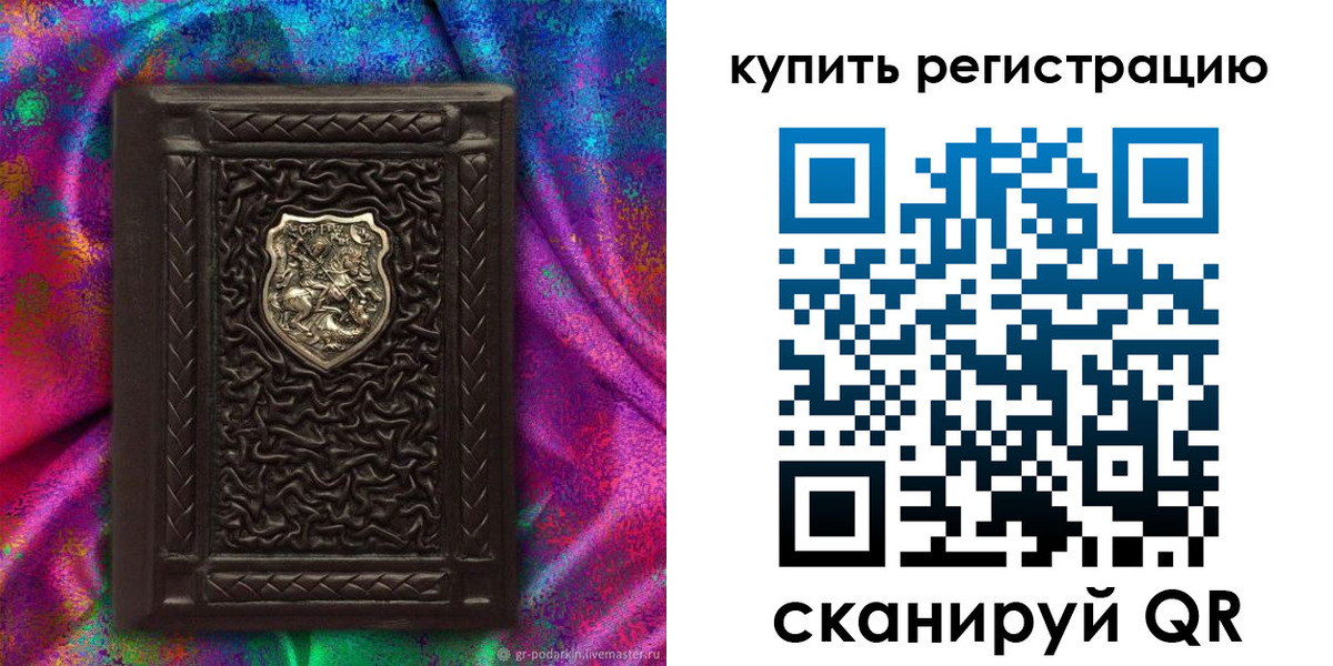 временная регистрация поиск в Новоуральске