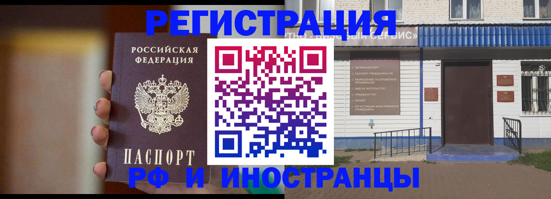 прописка паспорт в Новоуральске