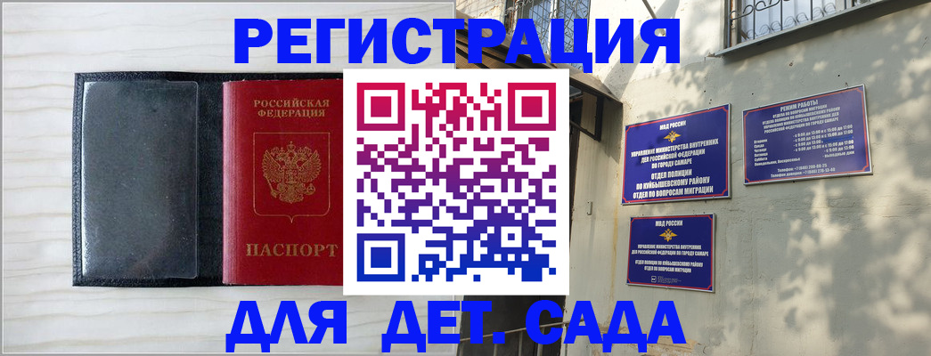 прописка регистрация в Новоуральске