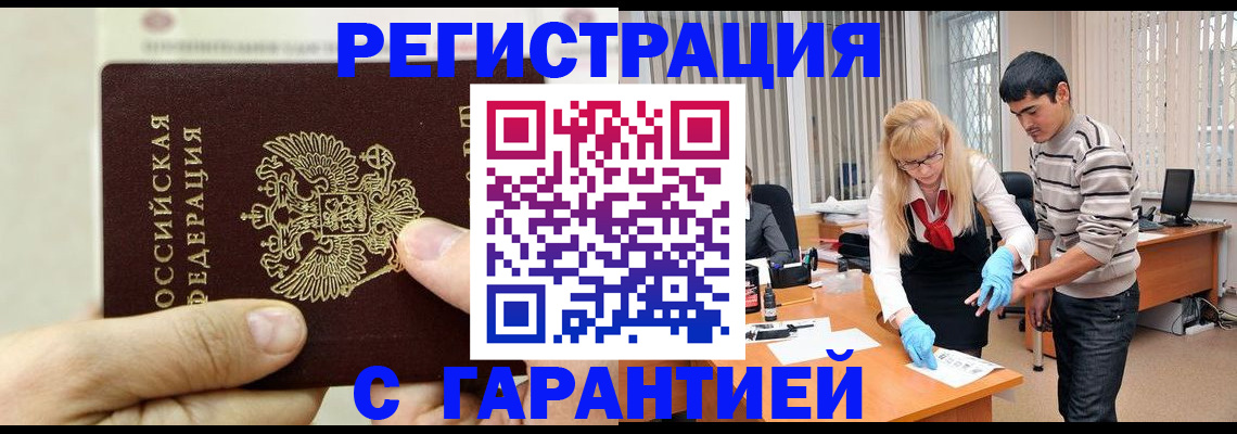 пропишу в квартире в Новоуральске