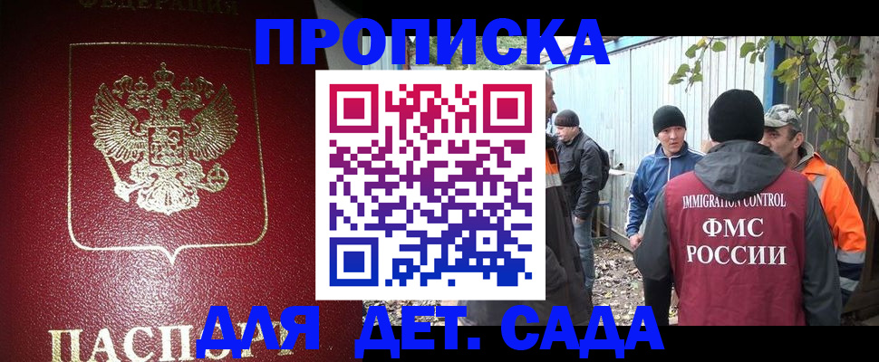 миграционный учет в Новоуральске