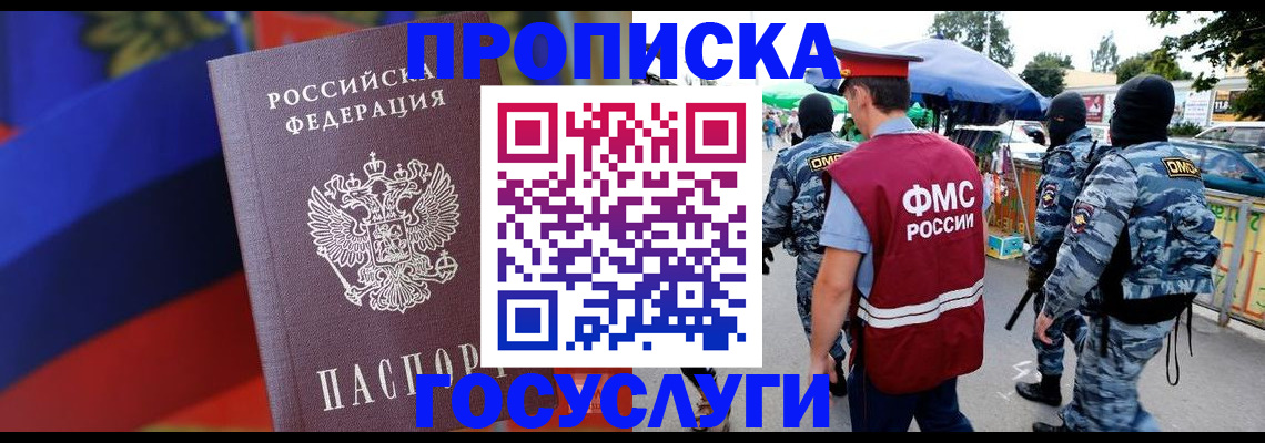 регистрация в Новоуральске